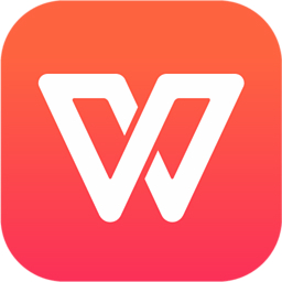 WPS Office 2005教程