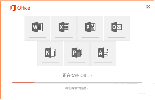 Microsoft Excel 2016截图