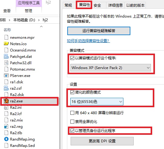 红警2共和国之辉截图