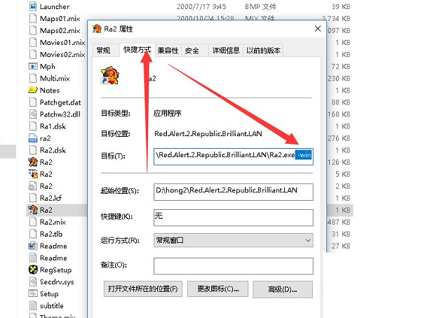 红警2共和国之辉截图