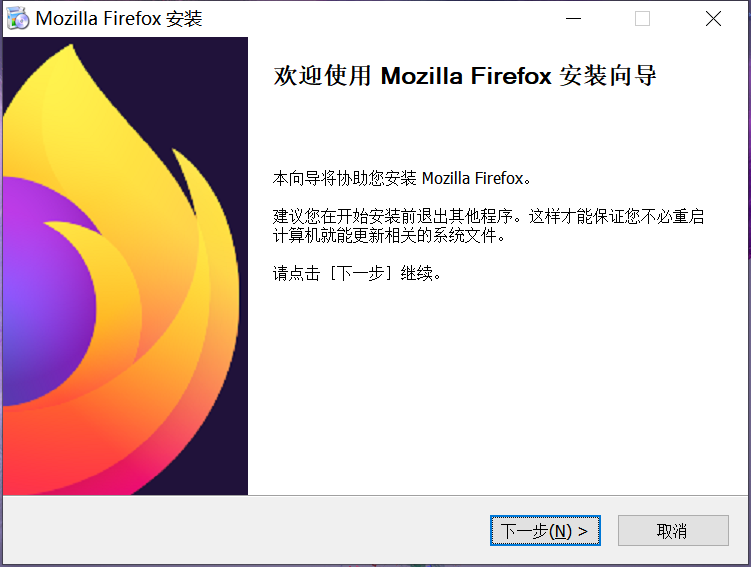 Firefox截图