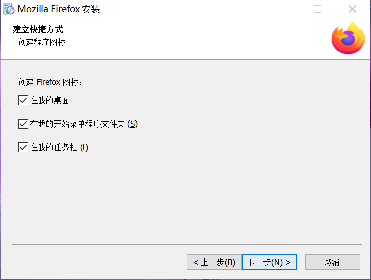 Firefox截图