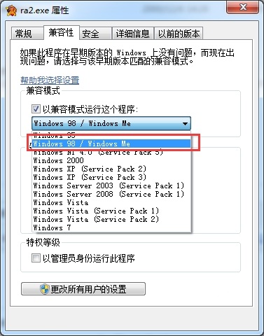 红警2共和国之辉截图