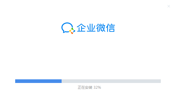 企业微信截图