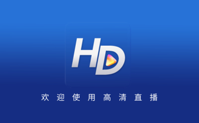 HDP直播段首LOGO