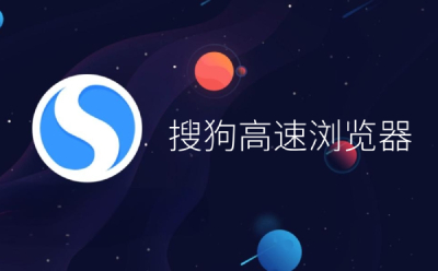 搜狗浏览器段首LOGO