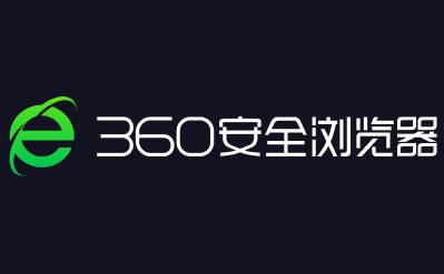 360安全浏览器段首LOGO