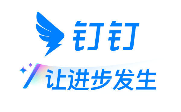 钉钉段首LOGO