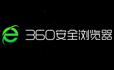 360安全浏览器段首LOGO