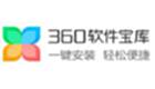 360软件管家专区