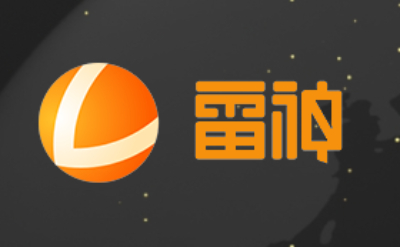 雷神加速器段首LOGO