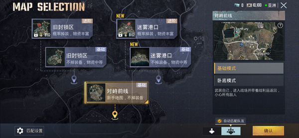 pubg地铁逃生截图