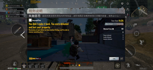 pubg地铁逃生截图