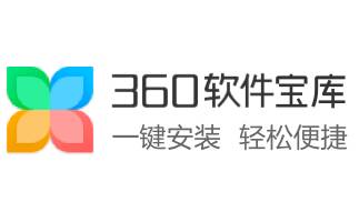 360软件管家段首LOGO