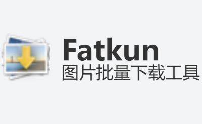 fatkun专区