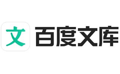 百度文库段首LOGO