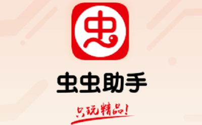 虫虫助手段首LOGO