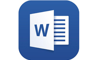 Word 2020段首LOGO