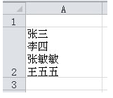 Microsoft Excel 2016截图